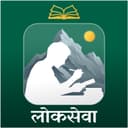 Loksewa Setu Admin